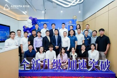 安升达中国广州新实验室开业仪式