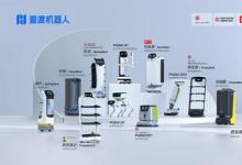 普渡机器人亮相2024上海CCE博览会，引领全栈智能清洁新时代