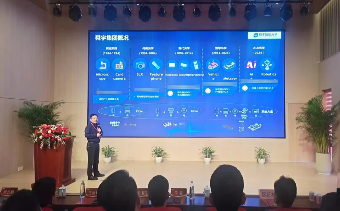 上海宝山发布三年行动方案：机器人与智能制造产业突破千亿大关