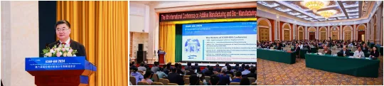 第六届国际增材制造与生物制造会议（ICAM-BM2024） 成功召开