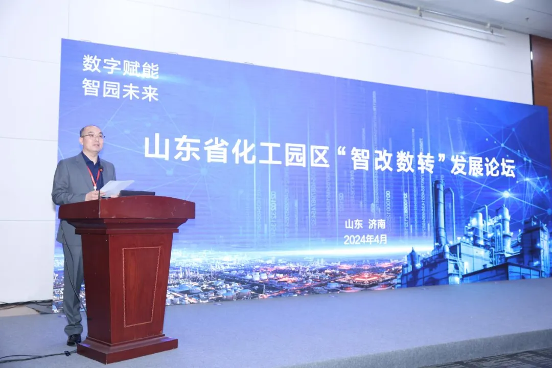 卡奥斯亮相中国国际化工产业博览会