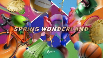 4月19日至5月5日，上海恒隆广场欢悦呈献“Spring Wonderland”四月庆典活动