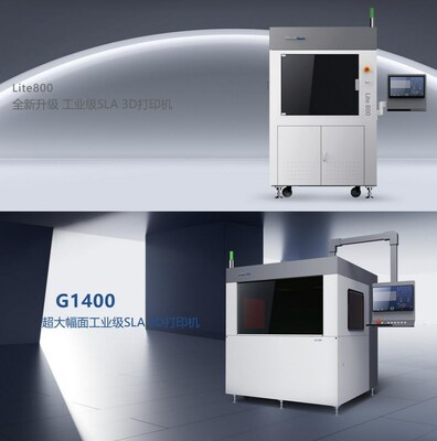 联泰科技工业级3D打印机Lite800&G1400