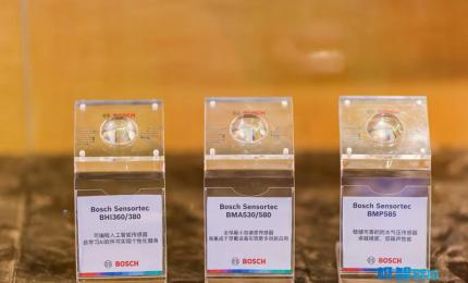 新品发布 | Bosch Sensortec 携两款最新传感器解决方案中国首秀于 Sensor Shenzhen