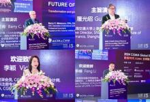 AICPA & CIMA携手上海高金举行“2024 CGMA全球财金人才峰会”