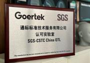 SGS为歌尔颁发QTL认可实验室证书