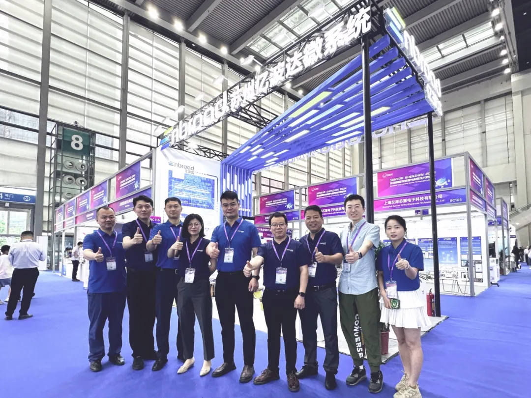 亿波达首次亮相Sensor Shenzhen 2024展览会引关注