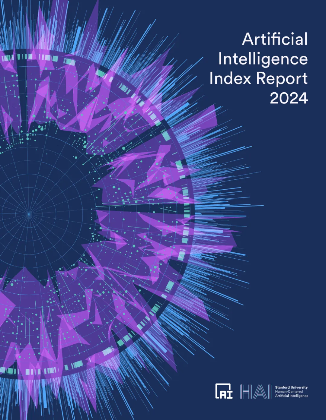 史上最全面！斯坦福大学发布《2024年人工智能指数报告》，揭示喜忧参半10大趋势
