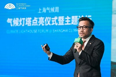 罗克韦尔自动化（中国）有限公司总裁石安发表“气候灯塔引领可持续发展”主题演讲
