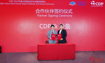 *妙盈科技产品全球化负责人赫赫颙琰先生（右一）出席上海气候周“CDP年度中国报告发布会暨颁奖典礼”签约仪式