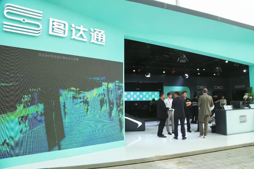 Seyond图达通亮相北京国际车展，双路径技术引领行业发展