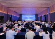 2024广西区块链赋能数据要素发展论坛在南宁成功举办