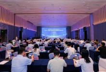 2024广西区块链赋能数据要素发展论坛在南宁成功举办