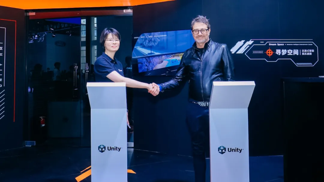 Unity中国携手ICONA,为智能座舱注入前沿设计力量