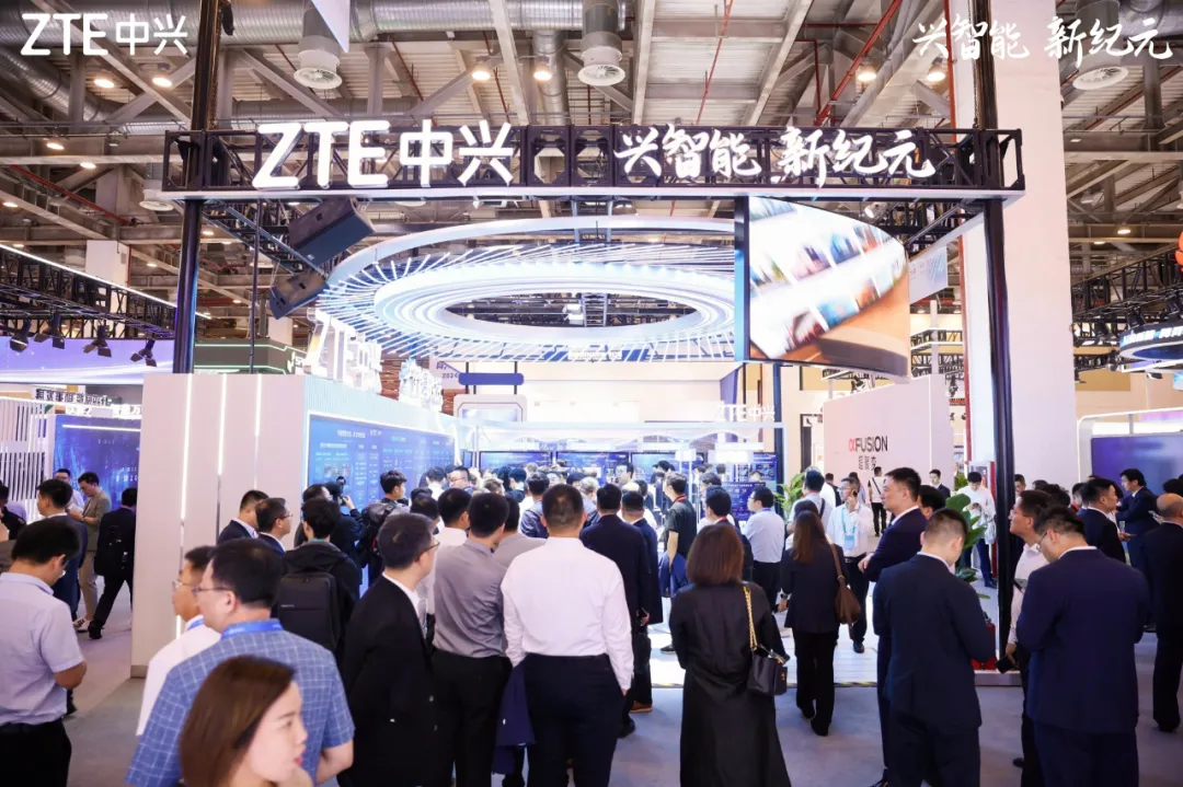 中兴通讯精彩亮相2024中国移动算力网络大会