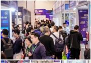 IOTE 2024上海物联网展顺利闭幕，一座城市与一场展会的双向加速