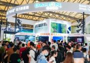 第32届中国国际自行车展览会开幕 DAHON大行