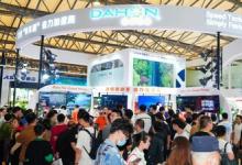 第32届中国国际自行车展览会开幕 DAHON大行