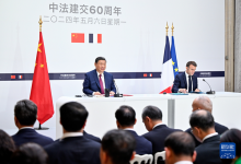 中华人民共和国和法兰西共和国关于人工智能和全球治理的联合声明