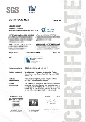 SGS为复旦微电子集团颁发ISO 26262汽车功能安全流程认证证书