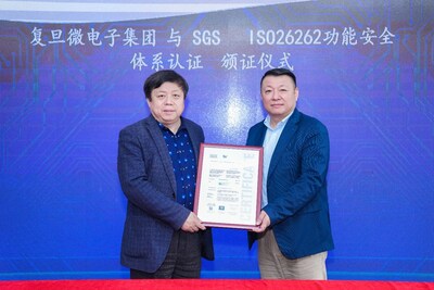 SGS为复旦微电子集团颁发ISO 26262:2018流程认证证书现场