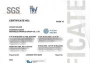 SGS为复旦微电子集团颁发ISO 26262功能安全流程认证证书
