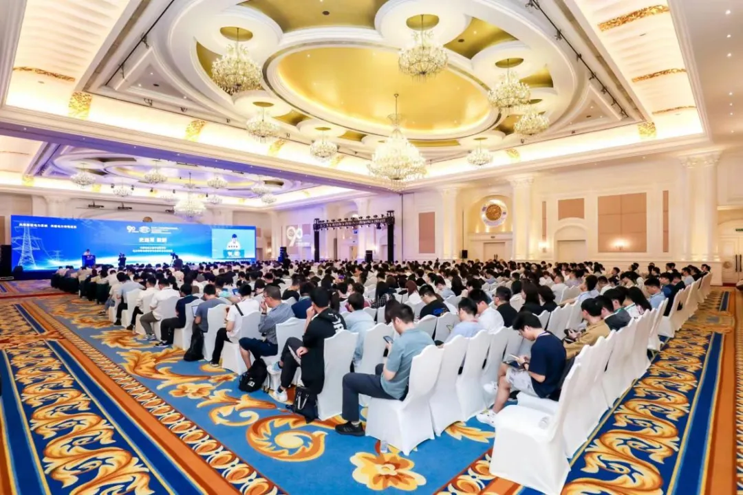 2024年中国电机工程学会电力市场专业委员会联合学术会议在广州举行