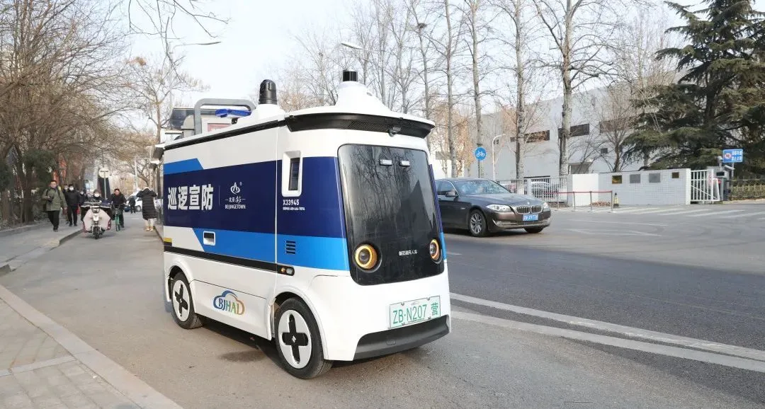 北京市自动驾驶车辆道路测试报告发布，北京亦庄为自动驾驶产业创新发展注入“新”力量