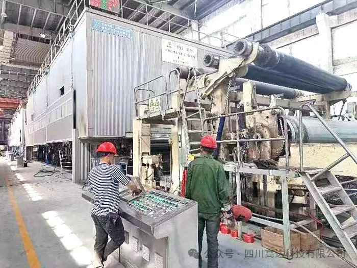 徐州中兴纸业采用高达科技IO模块助力生产线改造达产