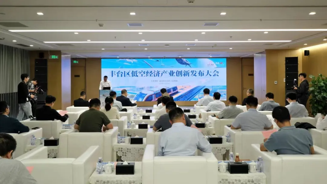 蜂巢航宇作为发起单位支撑北京低空经济产业发展联盟建设