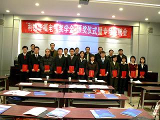 我公司部分领导与北京交通大学老师以及获奖学生合影