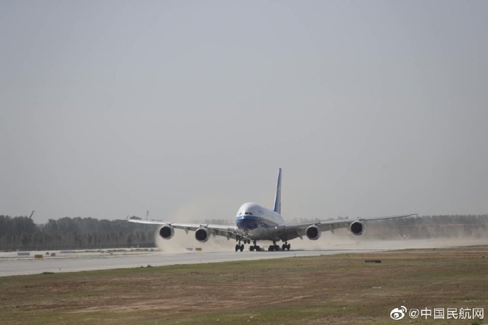 北京大兴国际机场完成首次真机试飞