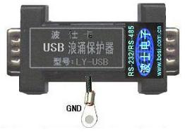 USB浪涌保护器－波士LYUSB