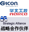 动态|Eicon与华北工控结成策略化联盟