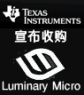 德州仪器收购 Luminary Micro
