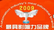 投票|2010年自动化行业最具影响力品牌评选--国内外PLC