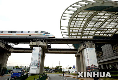 一列磁悬浮列车驶进上海市龙阳路车站
