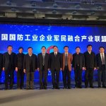中国国防工业企业军民融合产业联盟在京正式成立