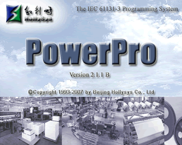 PowerPro软件界面