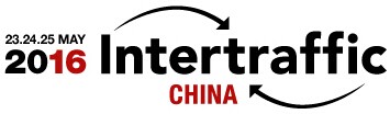 第十三届中国国际交通展5月召开