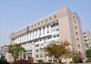 南华大学图书馆自动化管理系统项目招标