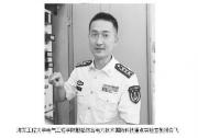 海军工程大学教授肖飞荣获第21届“中国青年五四奖章”