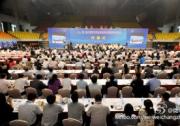 徐南平致辞并宣布第10届中国常州先进制造技术成果展示洽谈会开幕