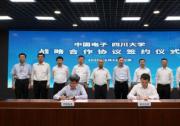 中国电子与四川大学签约，携手碰撞数字健康新火花！