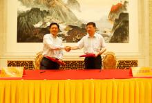 9月8日中核集团与江苏省签署战略合作框架协议