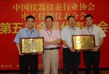 金灵丰当选“中国仪器仪表行业协会电工仪器仪表分会理事长”