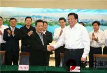 济南与中广核集团签署清洁能源合作协议