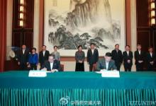 教育部和陕西省人民政府签署战略合作框架协议