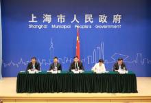 上海宣布建设国际智能制造中心