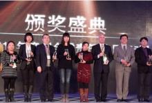 SGS 荣膺“全球责任，中国行动”评选之“最佳绿色技术推动”奖